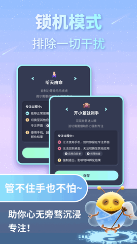 专注宇宙图3