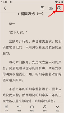 奇墨小说[图7]