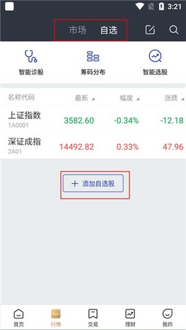 德邦证券[图4]