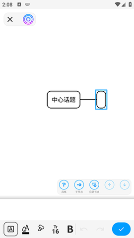 吾绘笔记[图2]