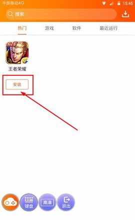 多多云手机图3