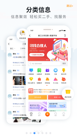 海南导航[图1]