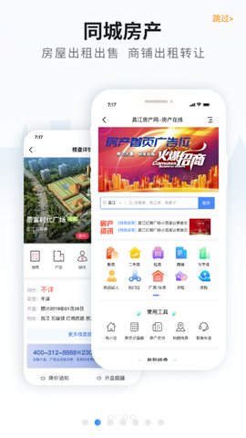 海南导航图2