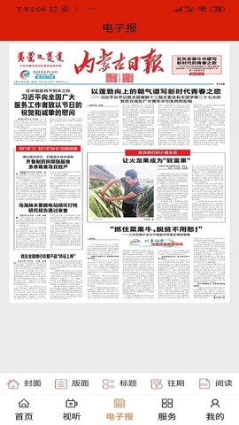 元宝山融媒[图1]