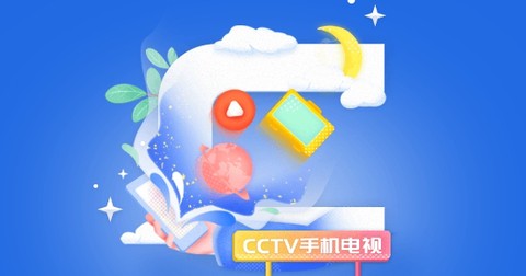 CCTV手机电视[图1]