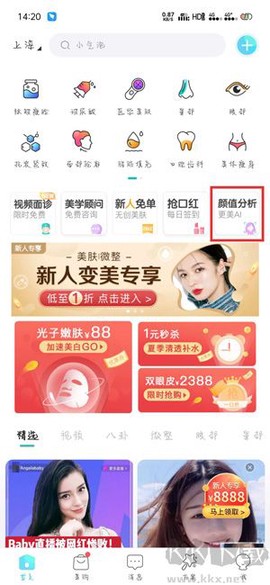 更美极速版[图4]