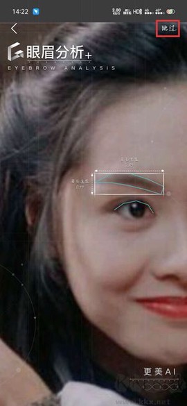 更美极速版[图6]