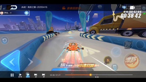 qq飞车双喷是什么[图2]
