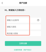 三花社区