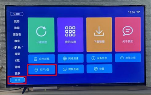 美家市场[图5]