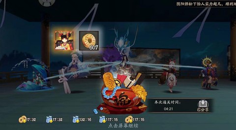 阴阳师山兔十层怎么过[图1]