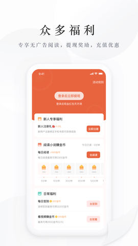 藏龙小说[图1]