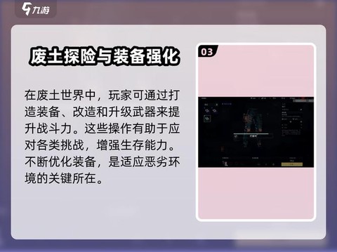 使命召唤代号怎么取[图1]