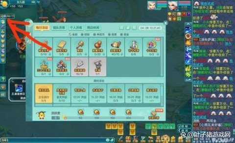 神武什么时候开新区[图2]