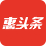 惠头条极速版