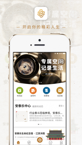 安泰乐图2