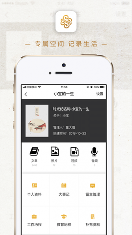 安泰乐图3