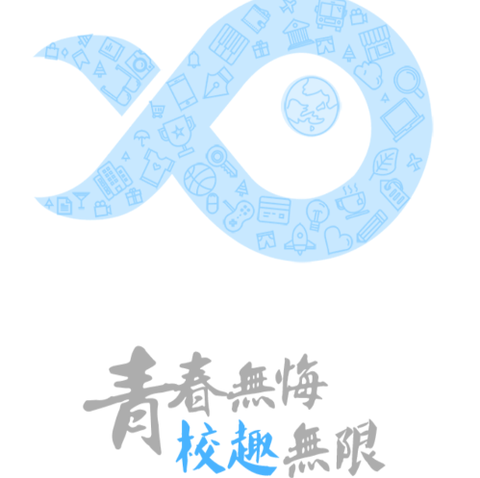 校趣多[图1]