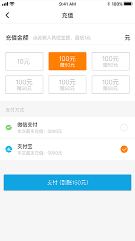 蓝滴出行图2