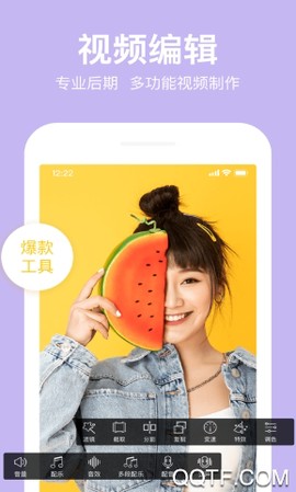 抖册视频剪辑[图3]