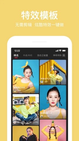 抖册视频剪辑图1