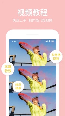 抖册视频剪辑图2