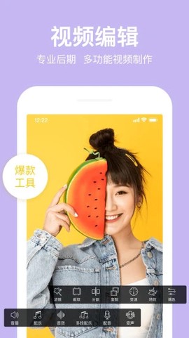 抖册视频剪辑图3