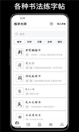 终身教育平台云课堂图1