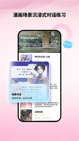 终身教育平台云课堂图3