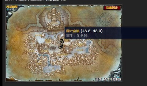 魔兽世界创世之柱任务怎么做