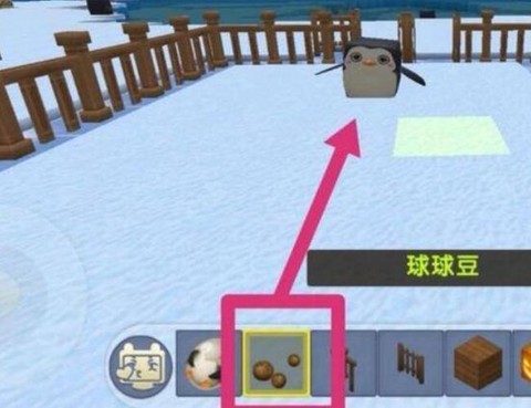 迷你世界如何训服团子[图1]