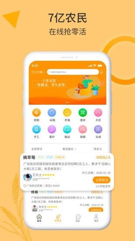 零灵发图3