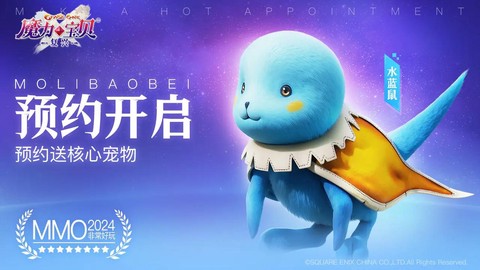 魔力宝贝海底带什么水晶[图2]