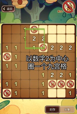 天天酷跑密令怎么输入