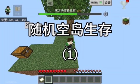 我的世界怎么做打水石