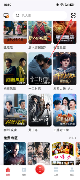 多屏互动[图5]