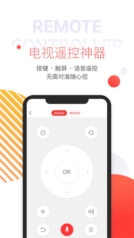多屏互动图1