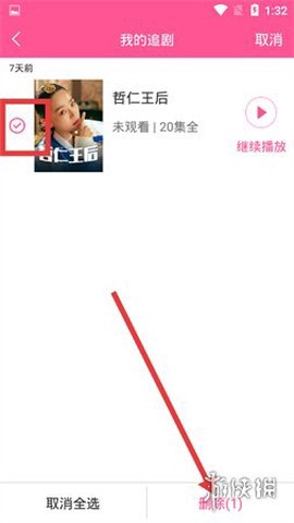 韩剧tv旧版本安装图3