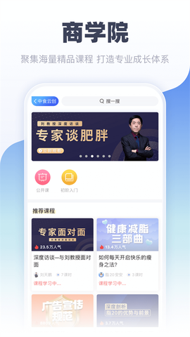 中食云创图1
