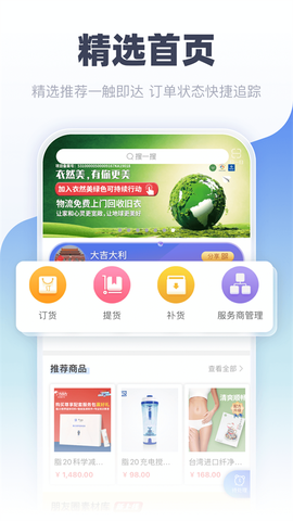 中食云创图2
