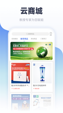 中食云创图3