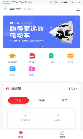 铃导者[图1]