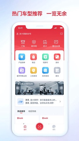 铃导者图1
