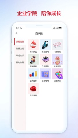 铃导者图3