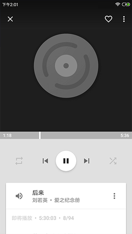 音乐播放器HiFi图2