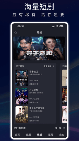 蚂蚁看看图2