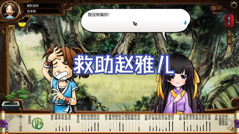 侠客风云传怎么晕眩