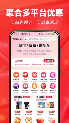 整点买[图3]