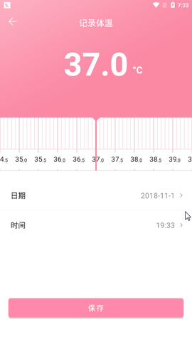 孕期指南图3
