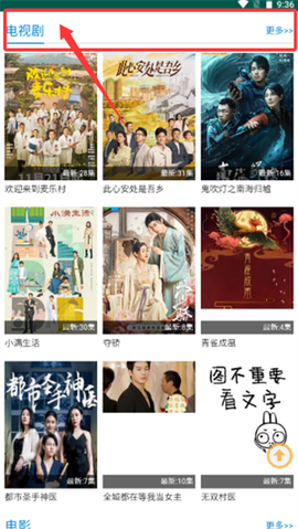 子子影视[图1]